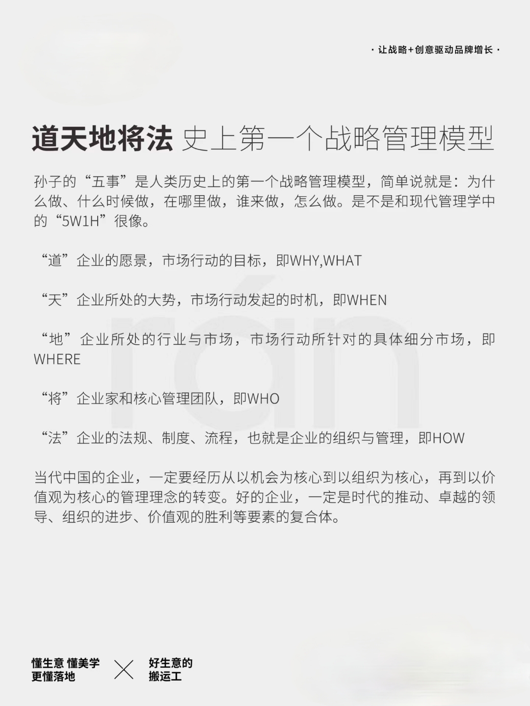出奇制胜是什么意思出奇制胜，策略与智慧的完美结合-第1张图片