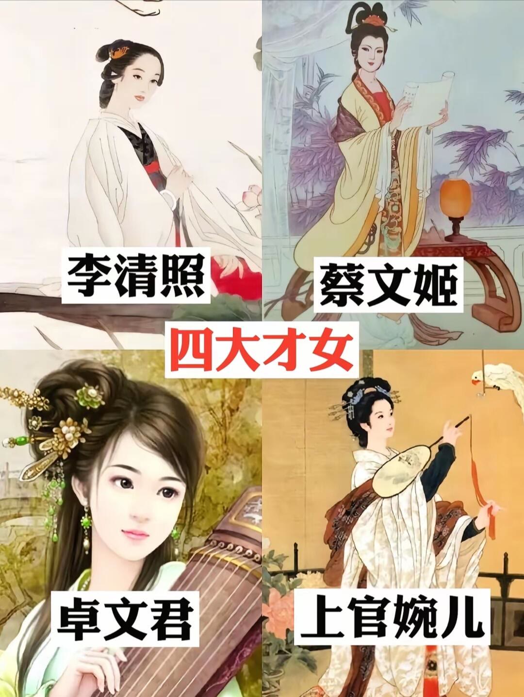 中国古代四大发明中国古代四大发明的历史影响与现代价值-第3张图片