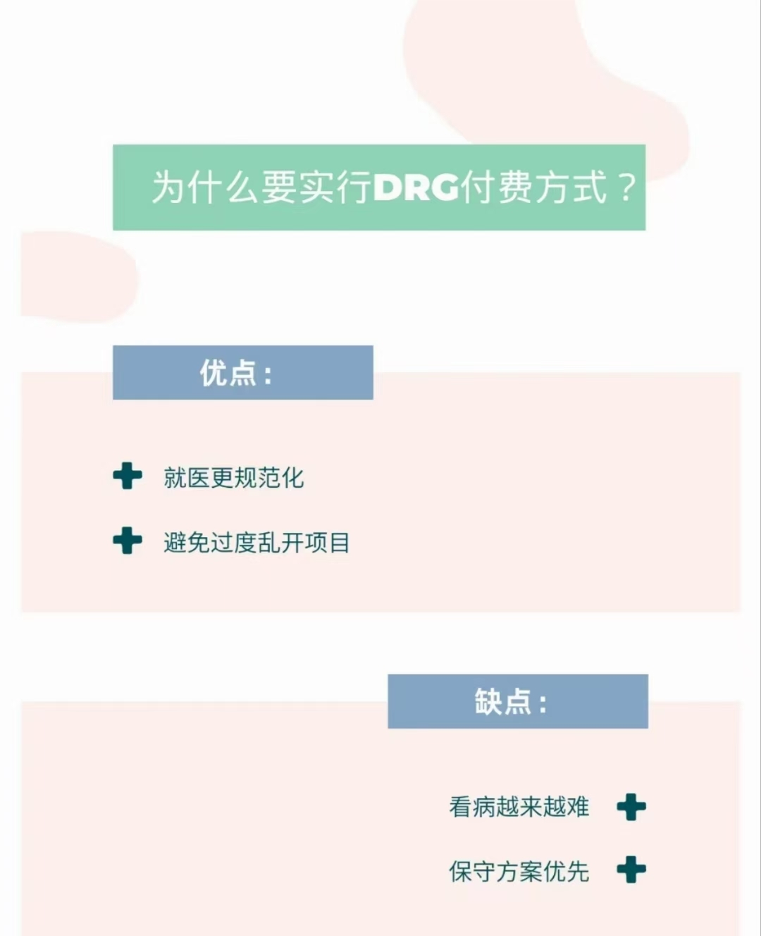 特殊治疗1V3特殊治疗1V3，探索与挑战的医疗新篇章