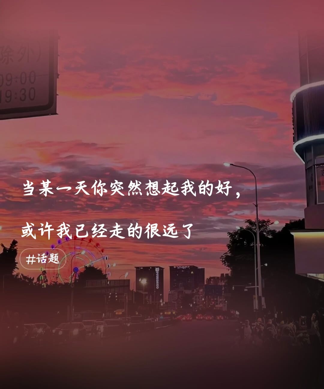 一起做过爱的人为何会想念-第2张图片