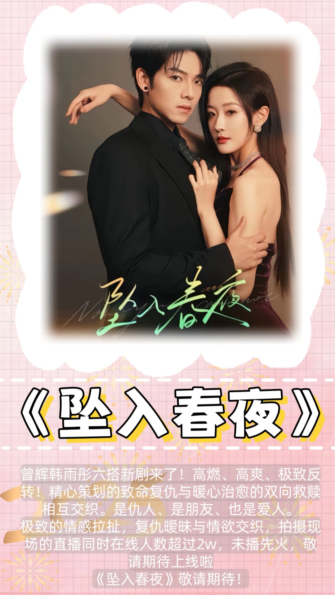 天美传媒新剧国产观看我要看乡村法栏目剧天美传媒新剧国产观看指南-第3张图片