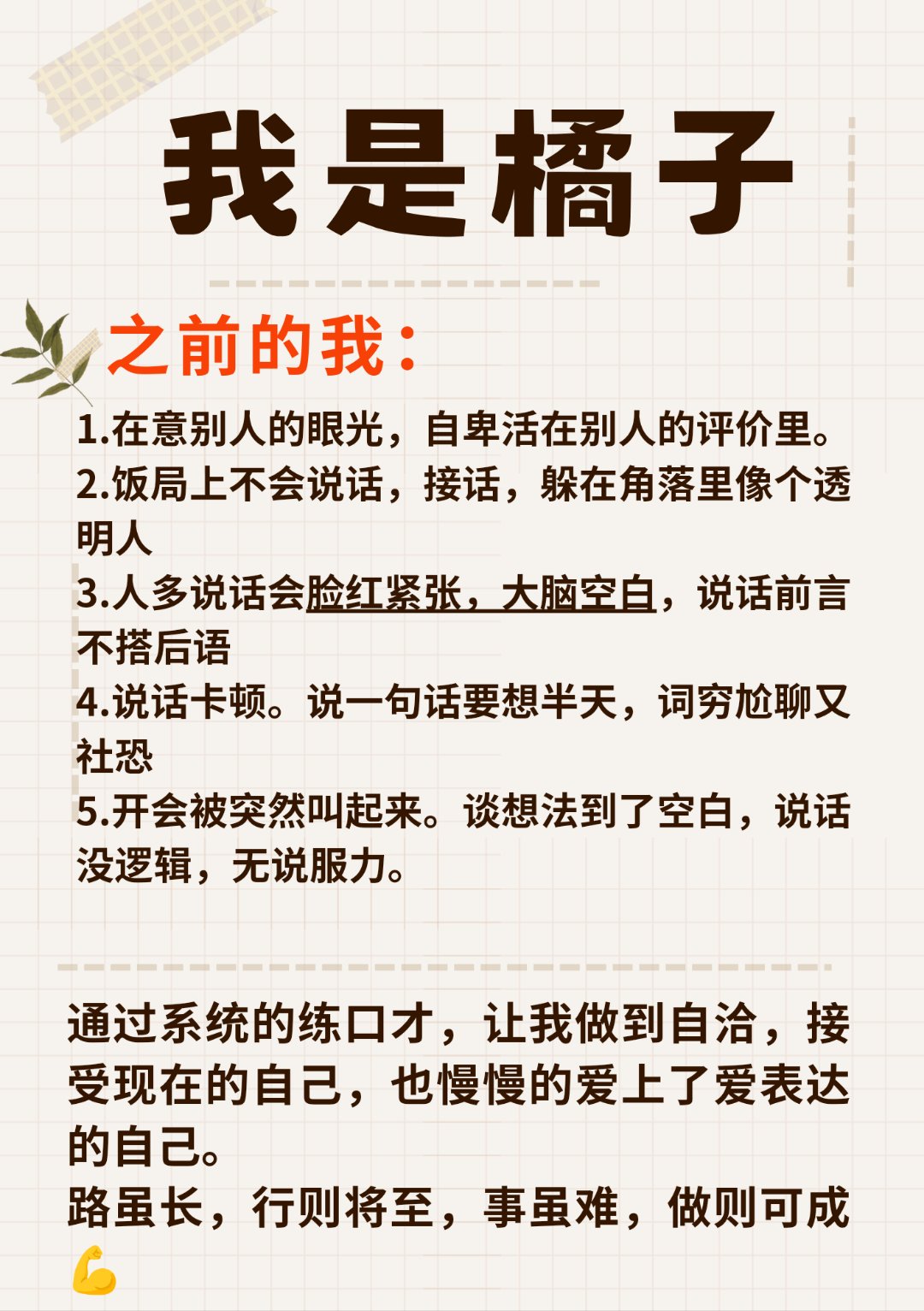 关于白天躁、晚上躁、天天躁的探讨-第3张图片