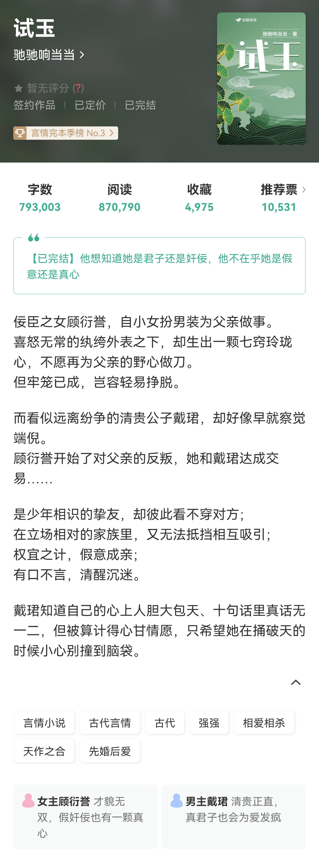 男生把女生的衣服都扔了作文男生误操作引发风波，美女衣物抛光事件始末-第2张图片