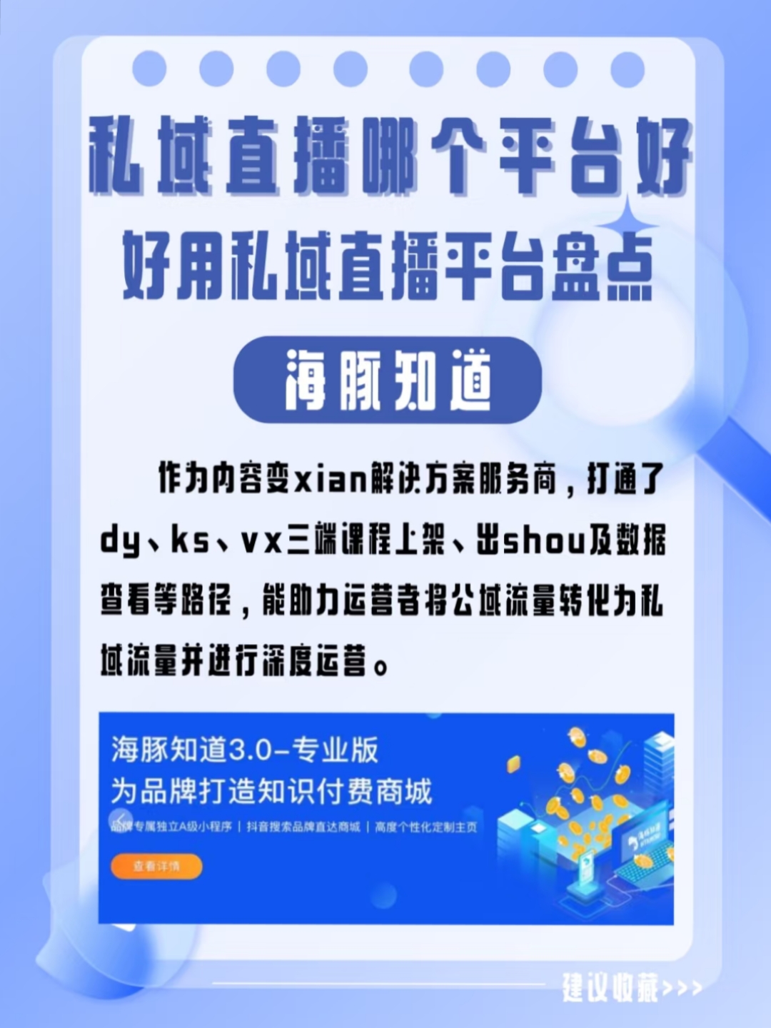 美女无遮挡直播软件免费观看指南