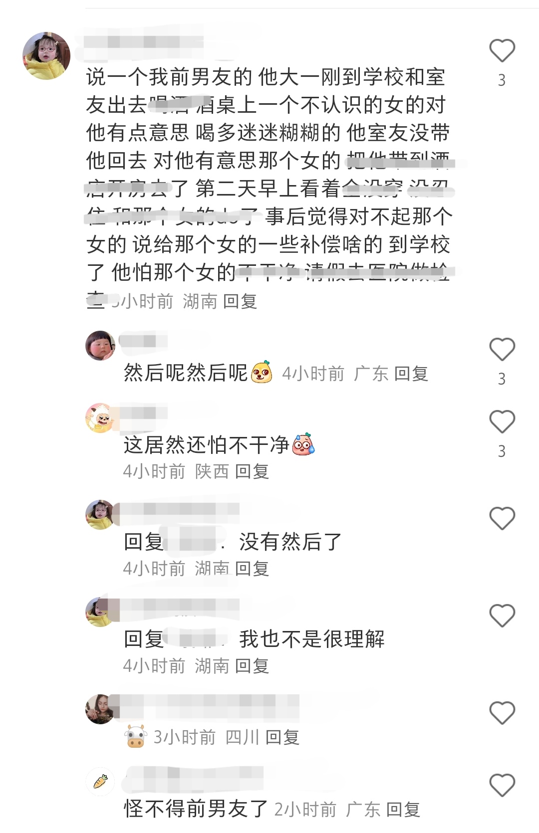 吃瓜爆料吃瓜爆料，揭秘背后的故事与真相