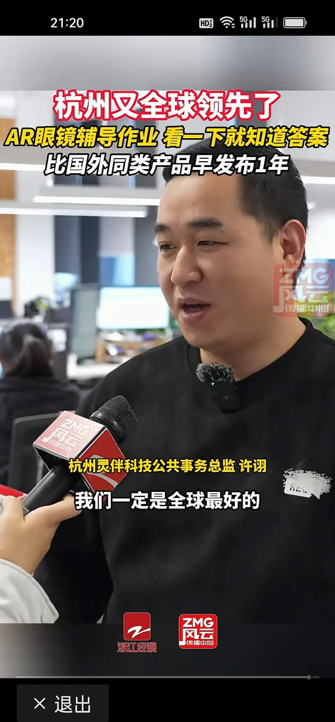 第一版主网01bz笔趣阁第一版主网——01BZ的探索与展望