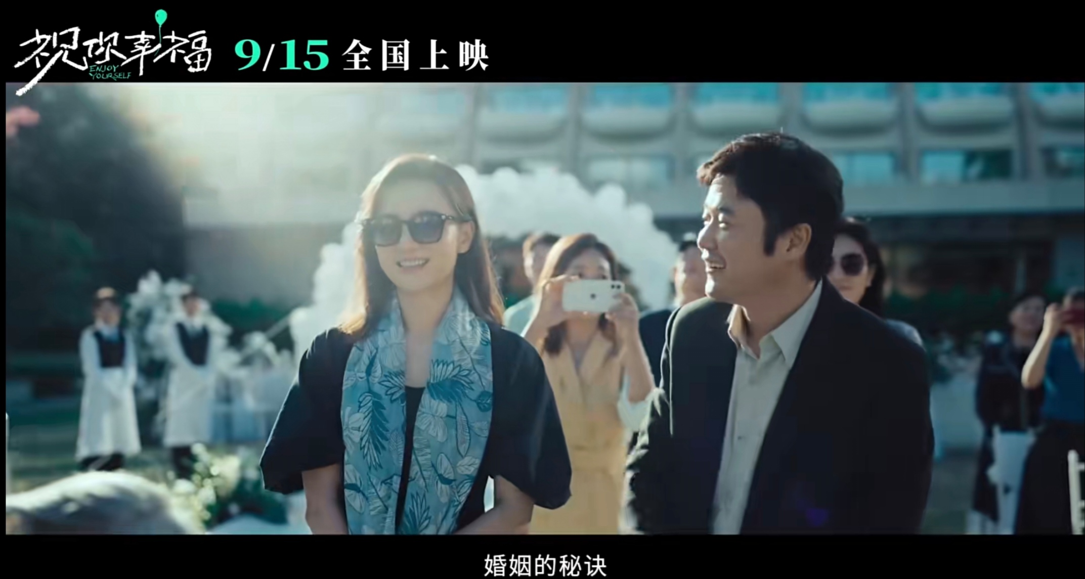最新国产夫妻题材影片的魅力与影响-第3张图片