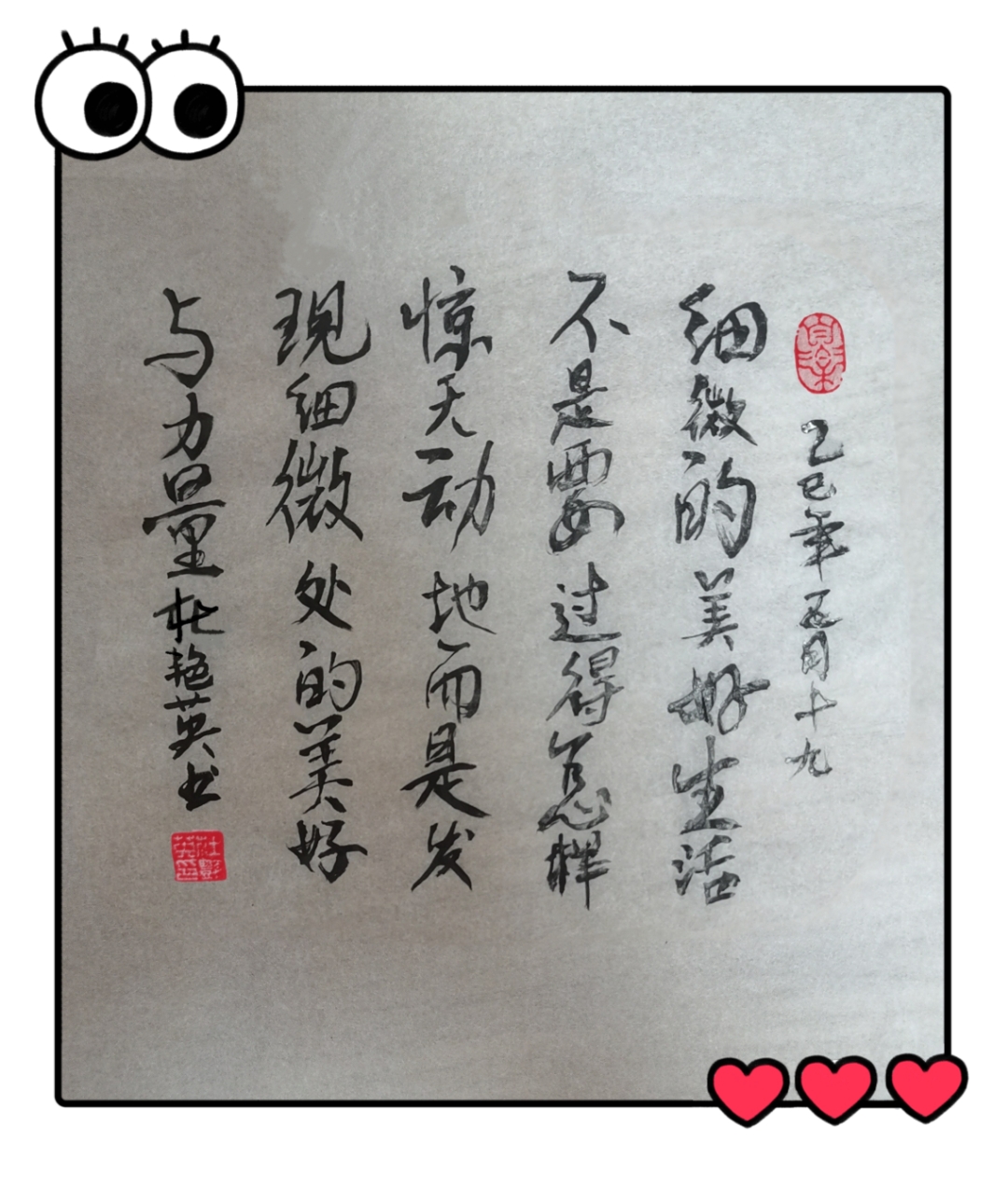 前后之乐，共度时光-第3张图片