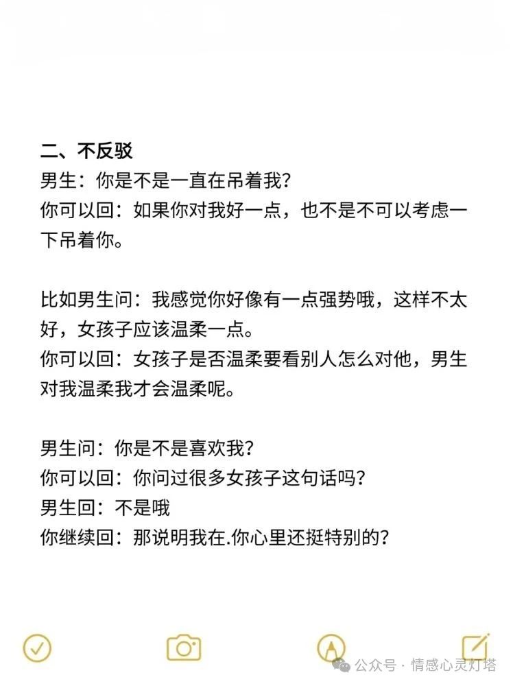 男男开车的句子男男之间的驾驶之旅-第1张图片
