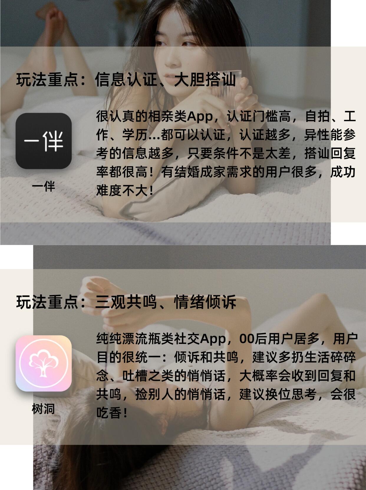 免费一对一刺激互动聊天软件免费一对一刺激互动聊天软件，探索现代社交的新领域-第2张图片