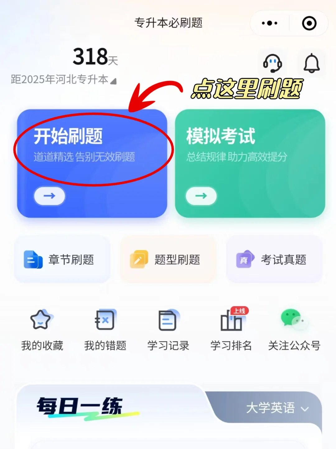 晚上必用软件晚上必备十大免费软件-第2张图片