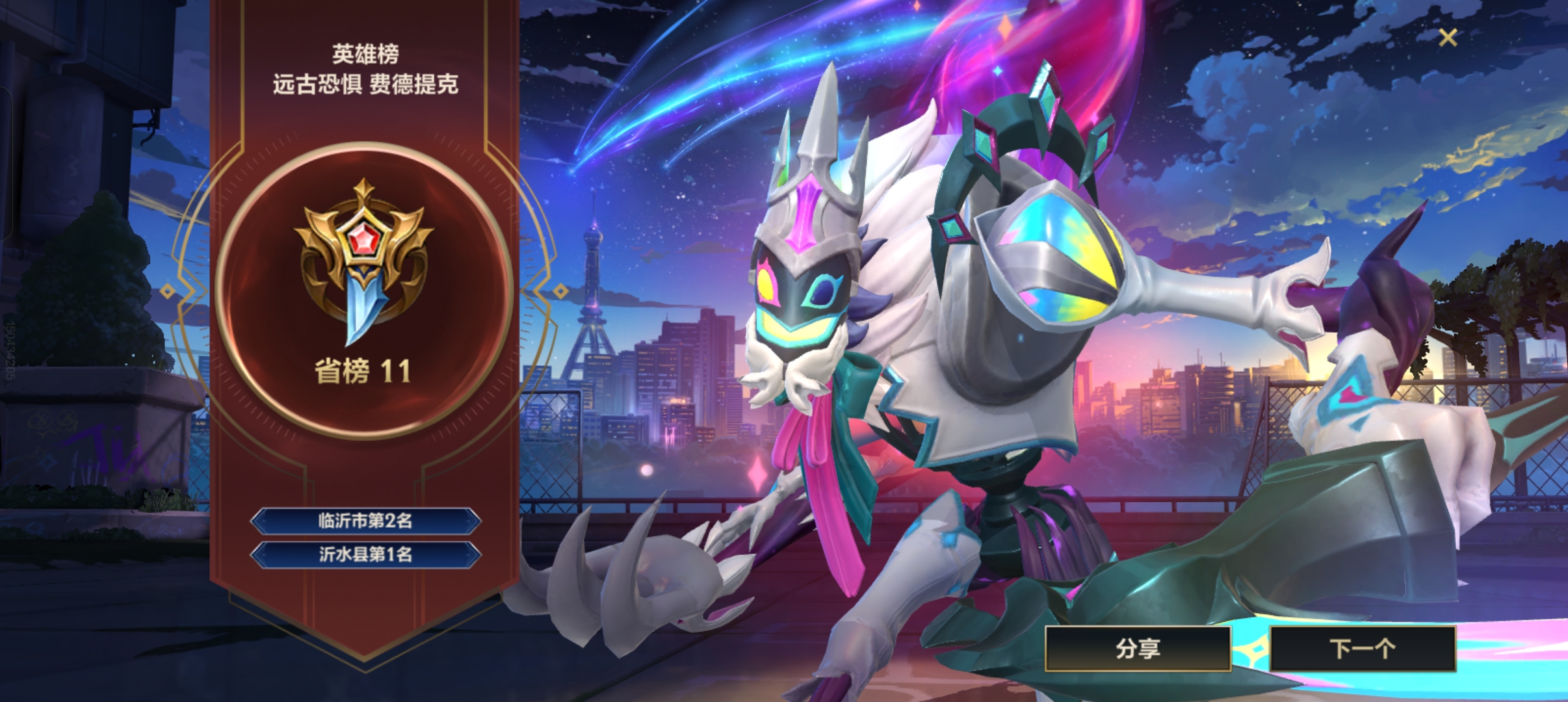 lol稻草人符文LOL稻草人符文，神秘力量的觉醒