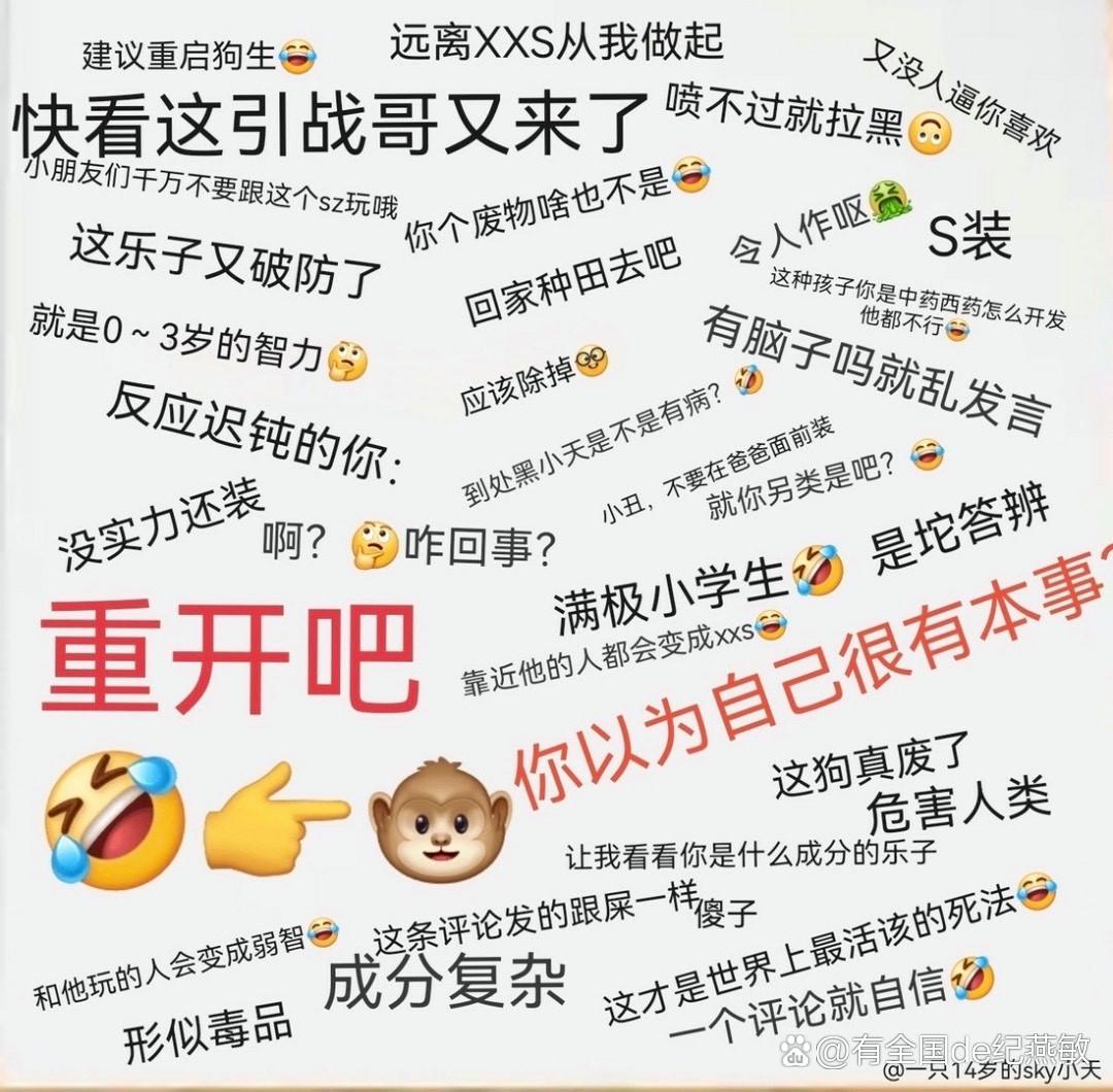 你们做过最大的是多大的事情我们曾经挑战过的极限，你们做过最大的是多大？