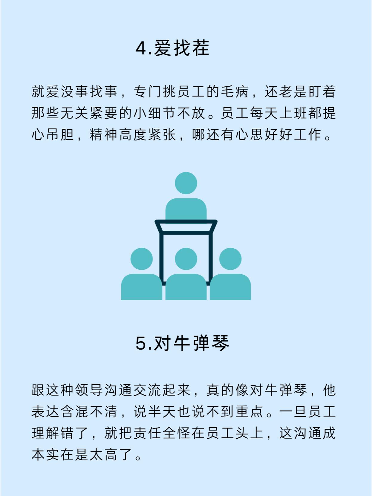 办公桌会议揉弄办公桌上的会议与细节的揉捏