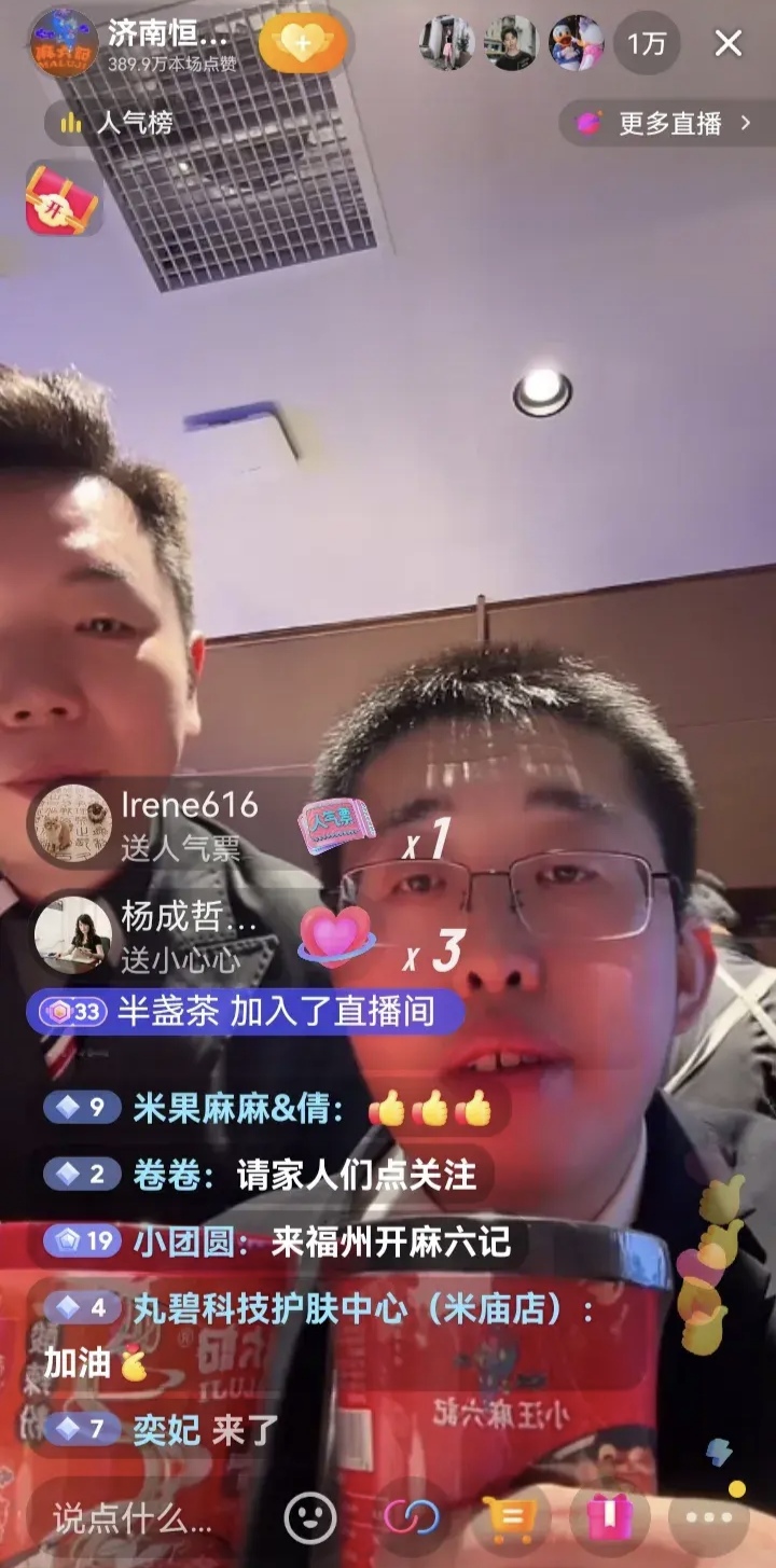 便利店长的命令要听从——店长与员工之间的责任与协作