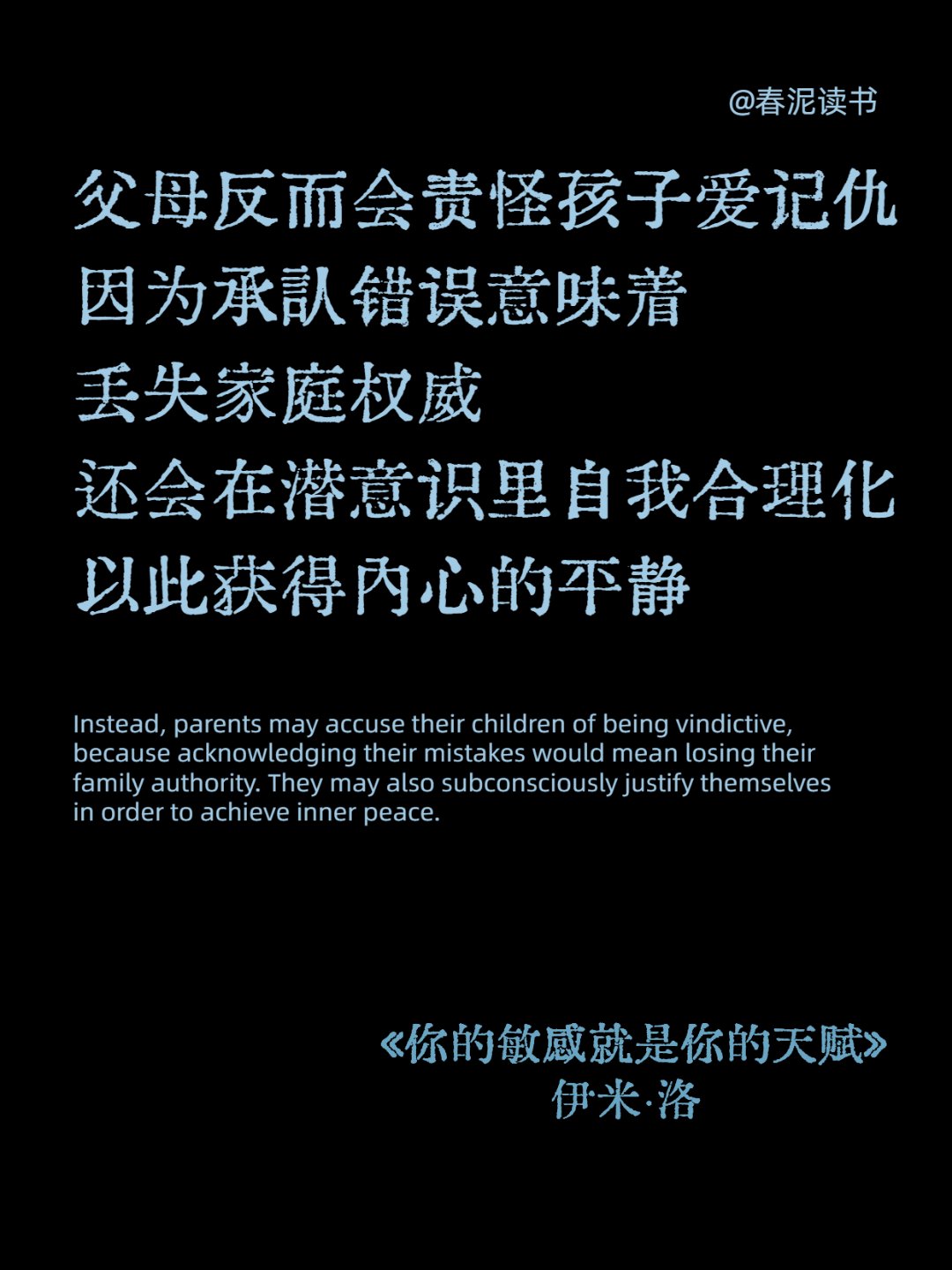 叔叔找个机会让你长大的句子叔叔的教诲——成长的机会