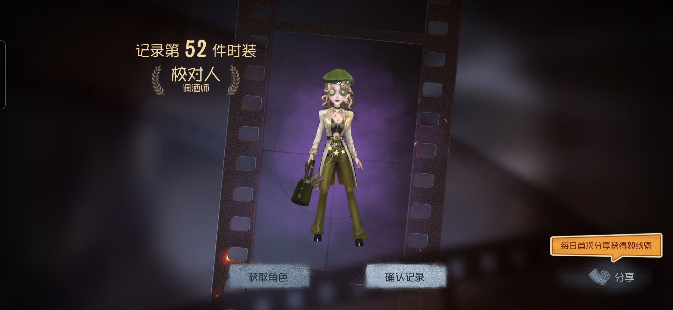 冰原守卫者佣兵大师冰原守卫者，佣兵大师的传奇之路-第2张图片