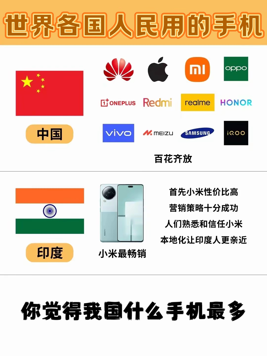 日本欧洲美国韩国产全球四大区域生产特色之探索，日本、欧洲、美国与韩国的产业风采-第2张图片