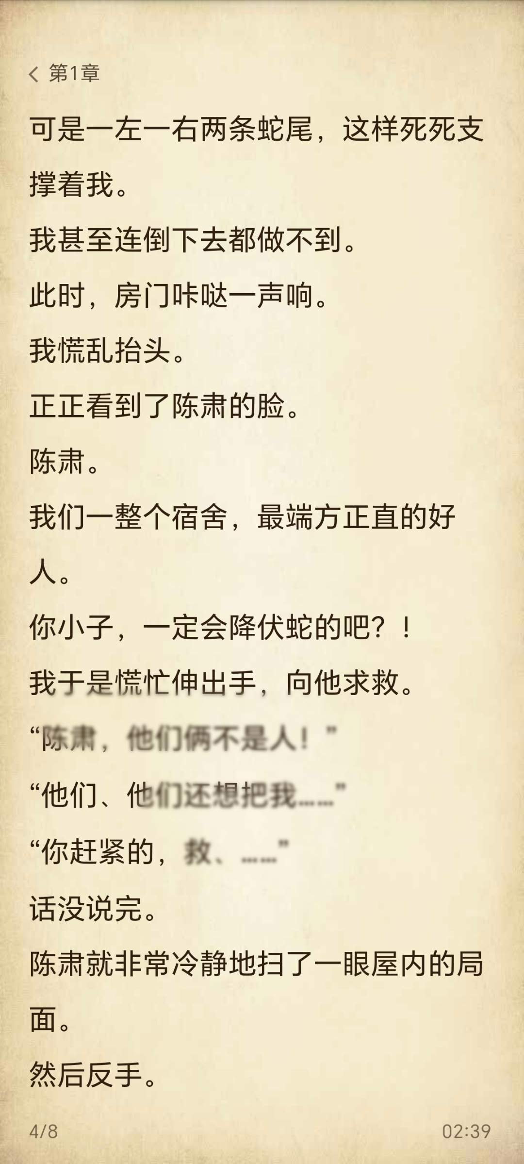 双男主每天都在噩梦中醒来噩梦的轮回，双男主的每日惊醒-第1张图片