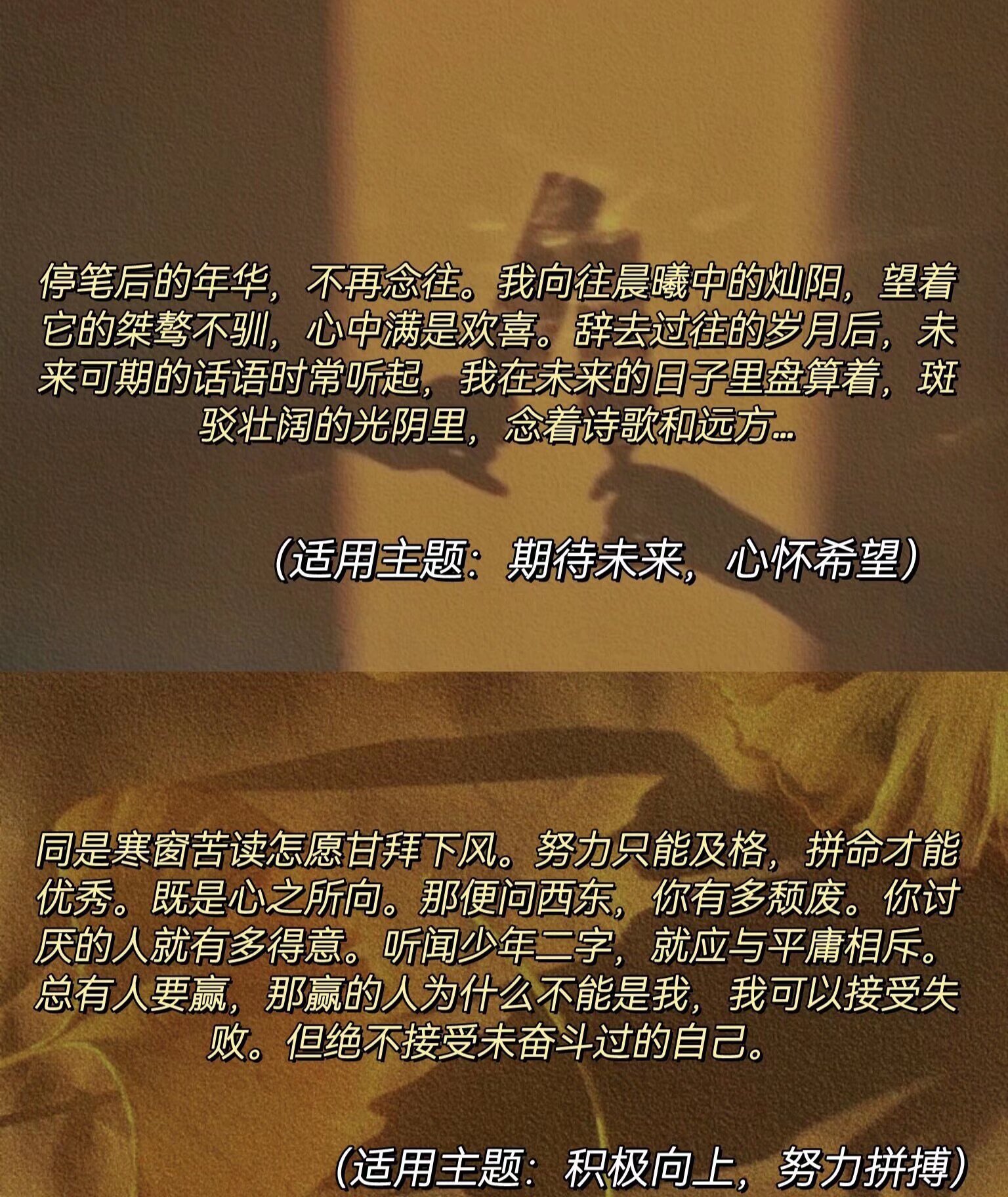 坐在学长的硬硬的上面写作业与学长共度的学习时光