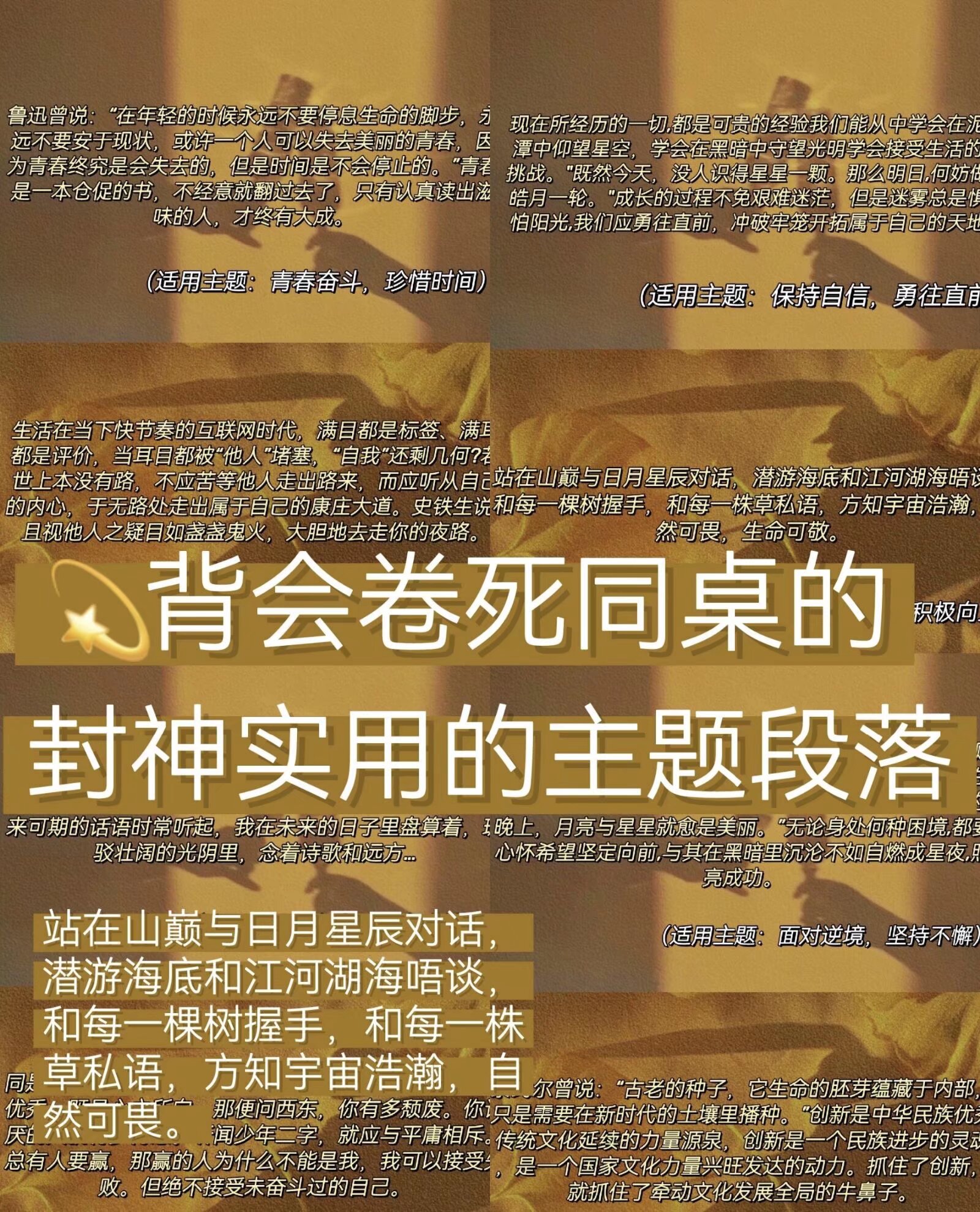 坐在学长的硬硬的上面写作业与学长共度的学习时光-第3张图片