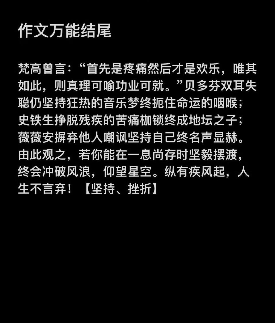 如何一支笔C哭自己一支笔与我的泪滴，书写内心的故事