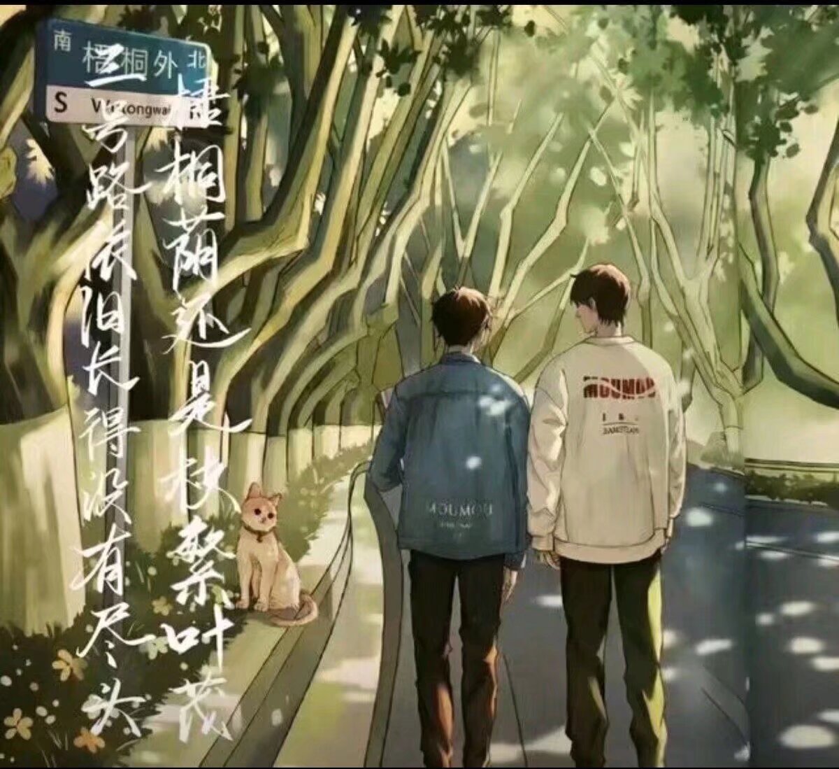 江添江添，江河中的新星