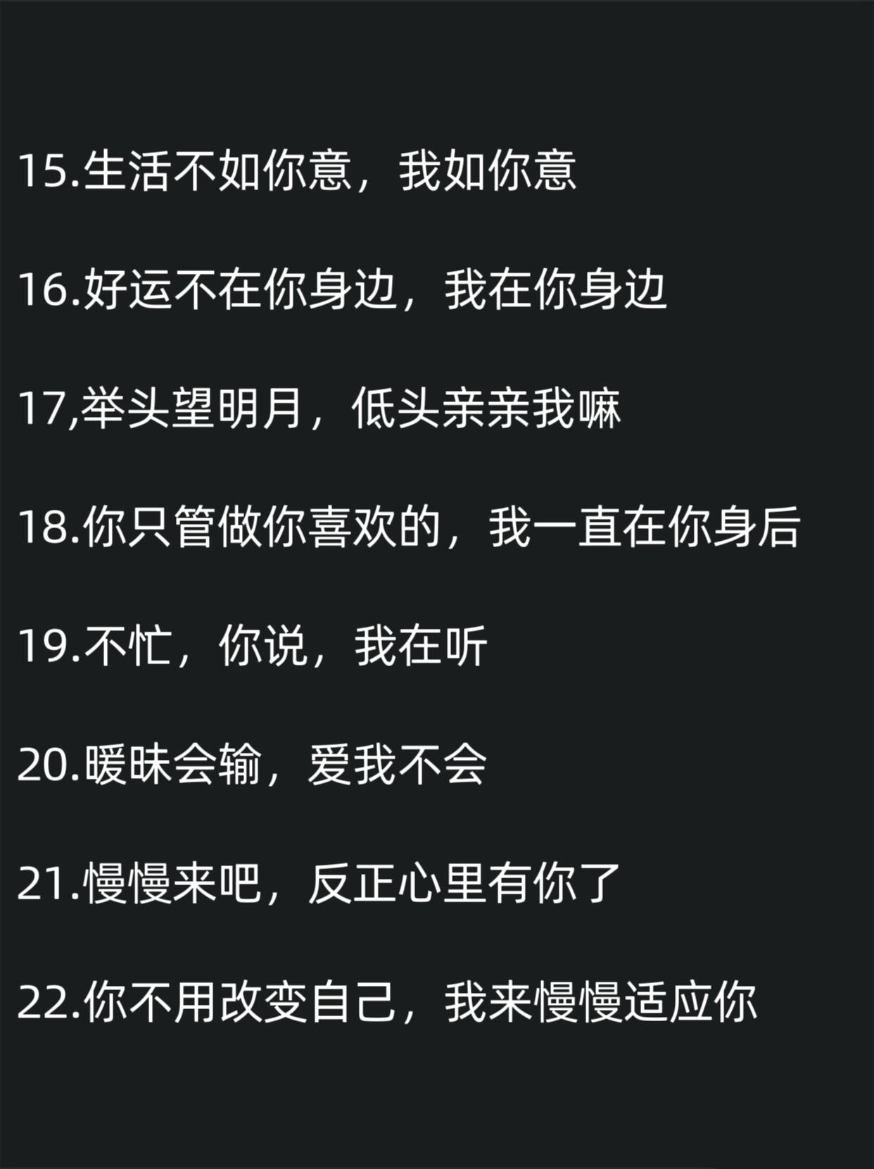 今天晚上让你哭着喊停什么意思啊今晚的泪水与呼唤，深藏的情感与意义-第3张图片