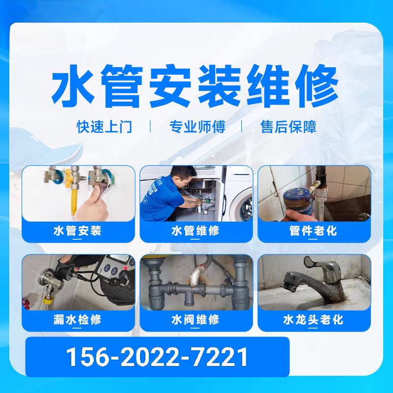 疏通姐姐下水管道的重要作用-第2张图片