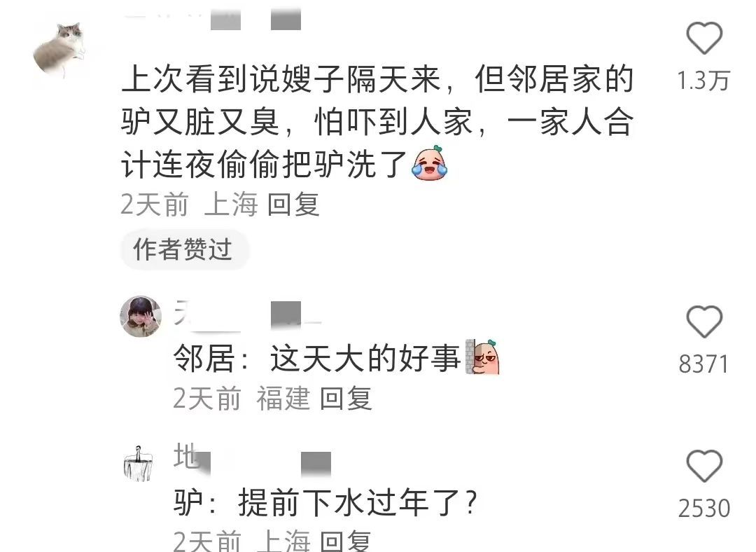 去女生家玩，她妈妈在家应该如何应对？