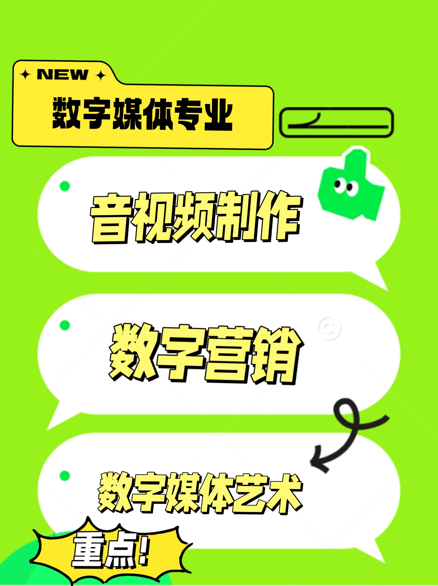 麻豆文化传媒网站地址高清完整版下载麻豆文化传媒官方网站短视频，探索现代数字媒体的新趋势-第2张图片