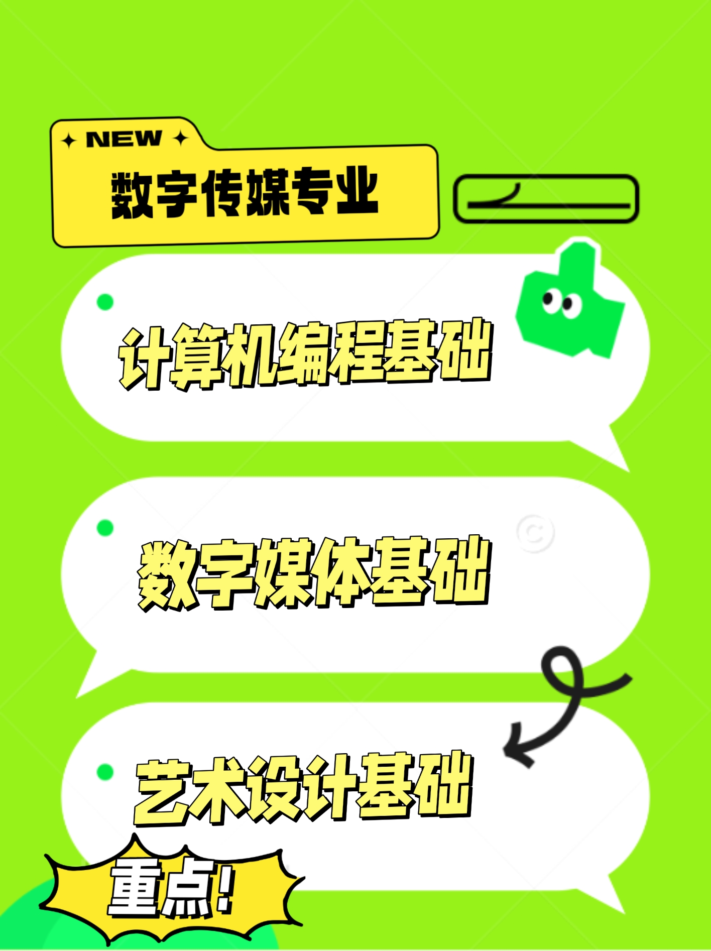 麻豆文化传媒，引领数字媒体新风尚