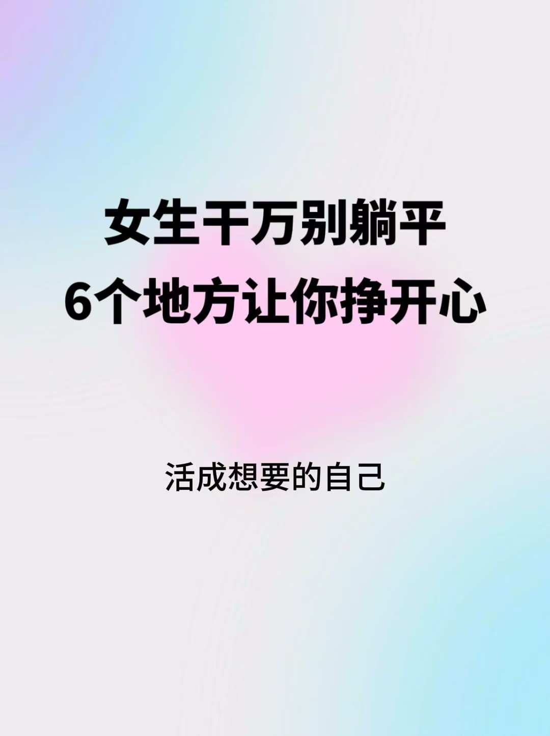 学生党怎么自己赚钱学生党如何正确自W