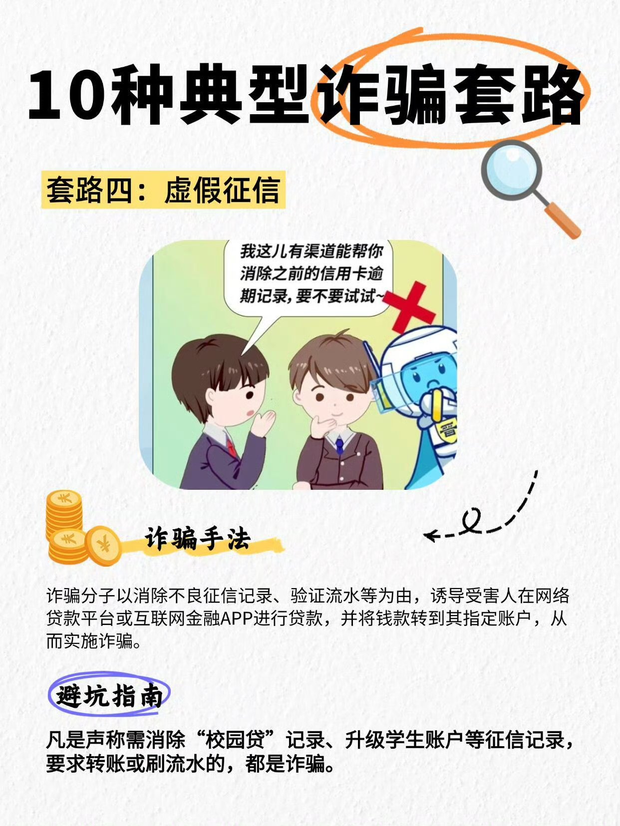 警惕网络陷阱，关于100款夜间禁用app下载网站的深度解析-第2张图片
