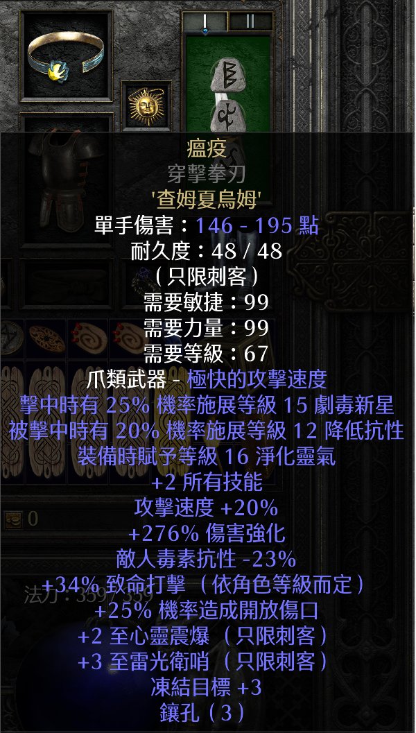 沙塔尔天空卫队声望，荣耀之路的探索与成长-第3张图片