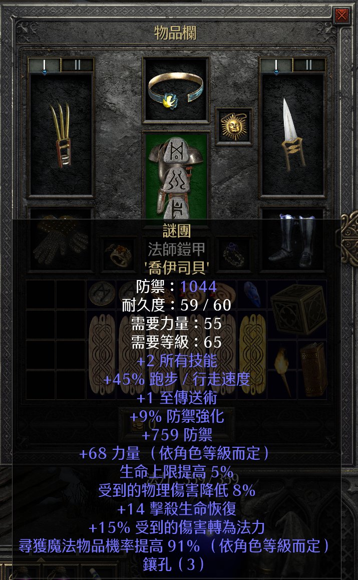 魔域血族技能释放顺序魔域血族，神秘而强大的力量-第2张图片