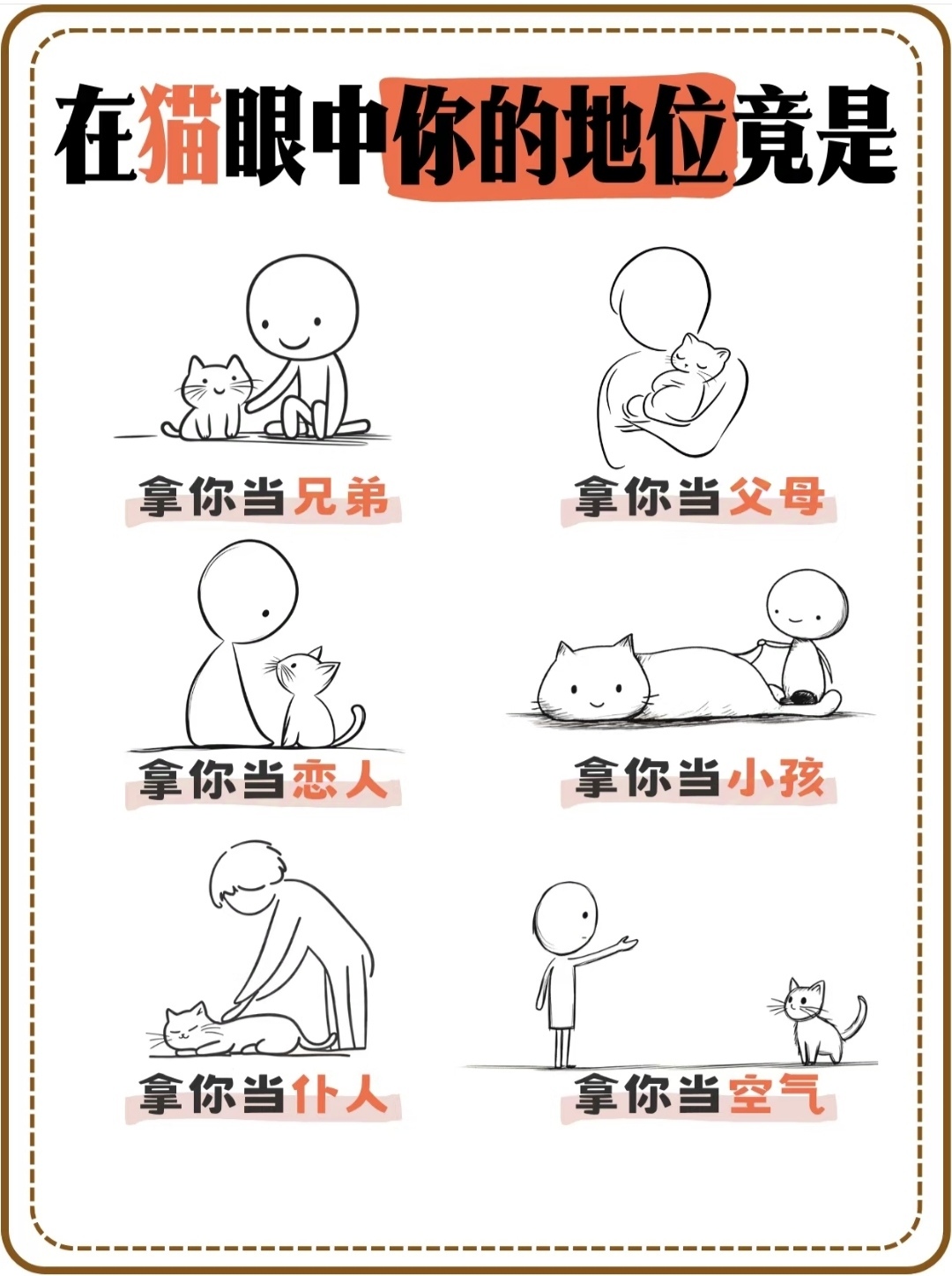 人与畜禽的关系人与畜禽的关系