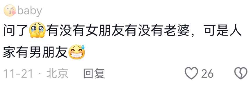 资深恋老资深恋老，一种复杂的情感关系-第3张图片