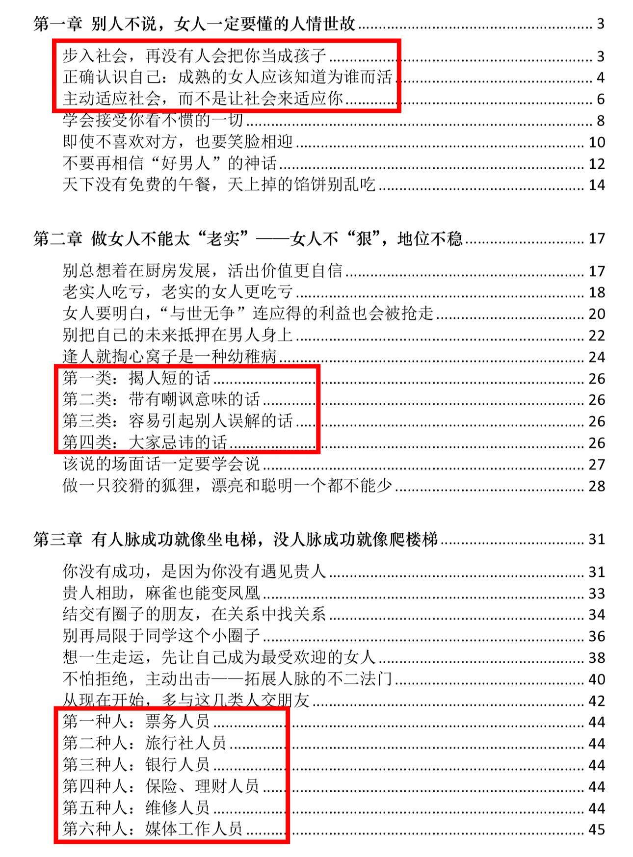 超h的小说探索超H小说中的情感与故事