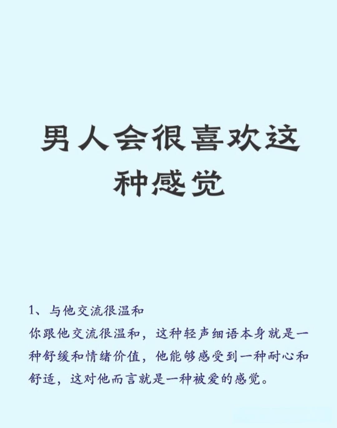 口述三个男人躁我一个爽点评三个男人口述如何让我达到高潮的爽点评-第2张图片
