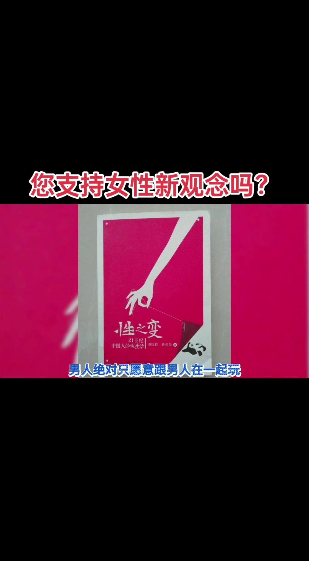 女生让男生随便诵自己的坤坤女生信任与开放的表达，男生诵读女生私密之坤坤的探索