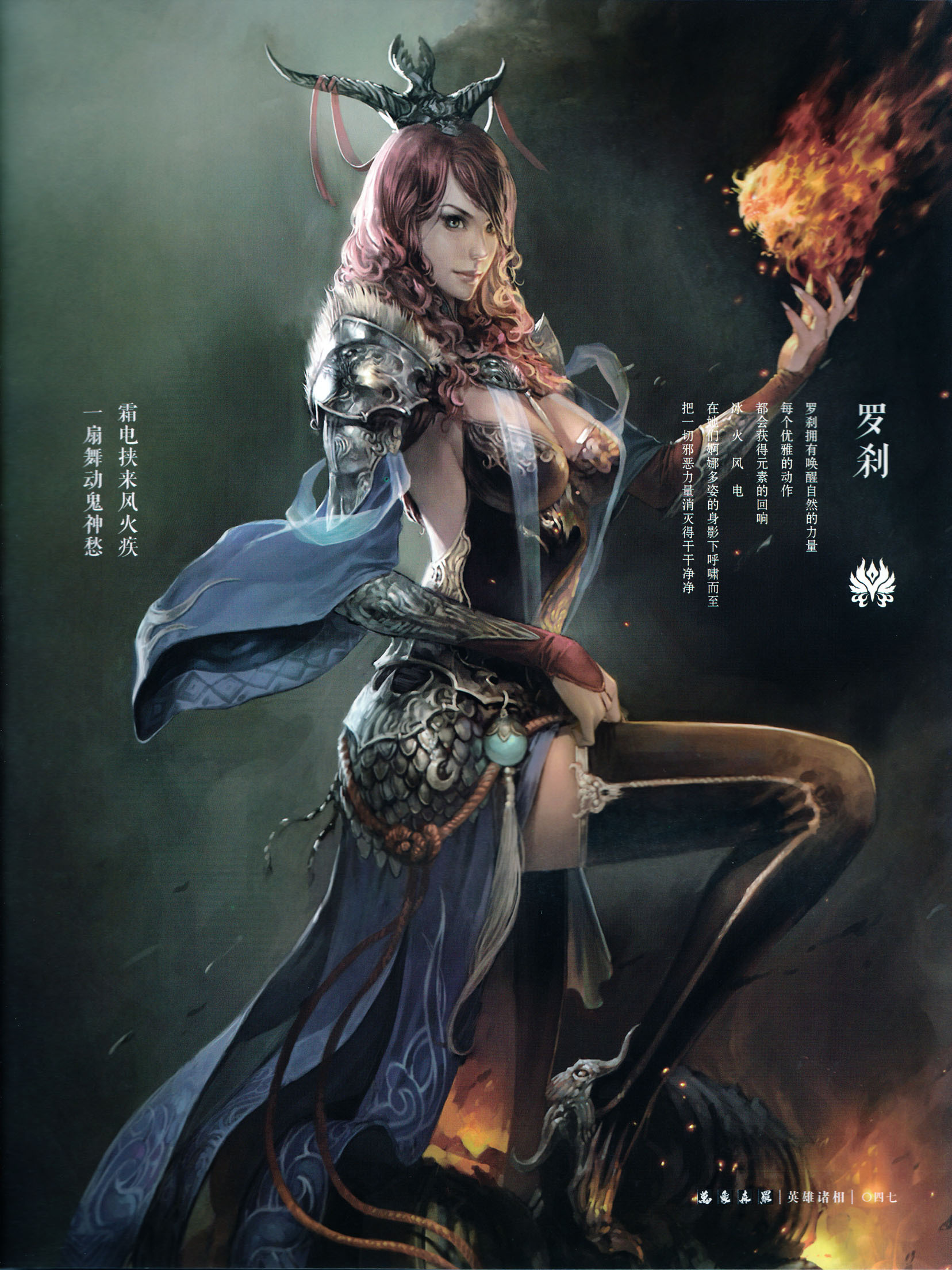 斗战神入定修炼的奥秘-第2张图片