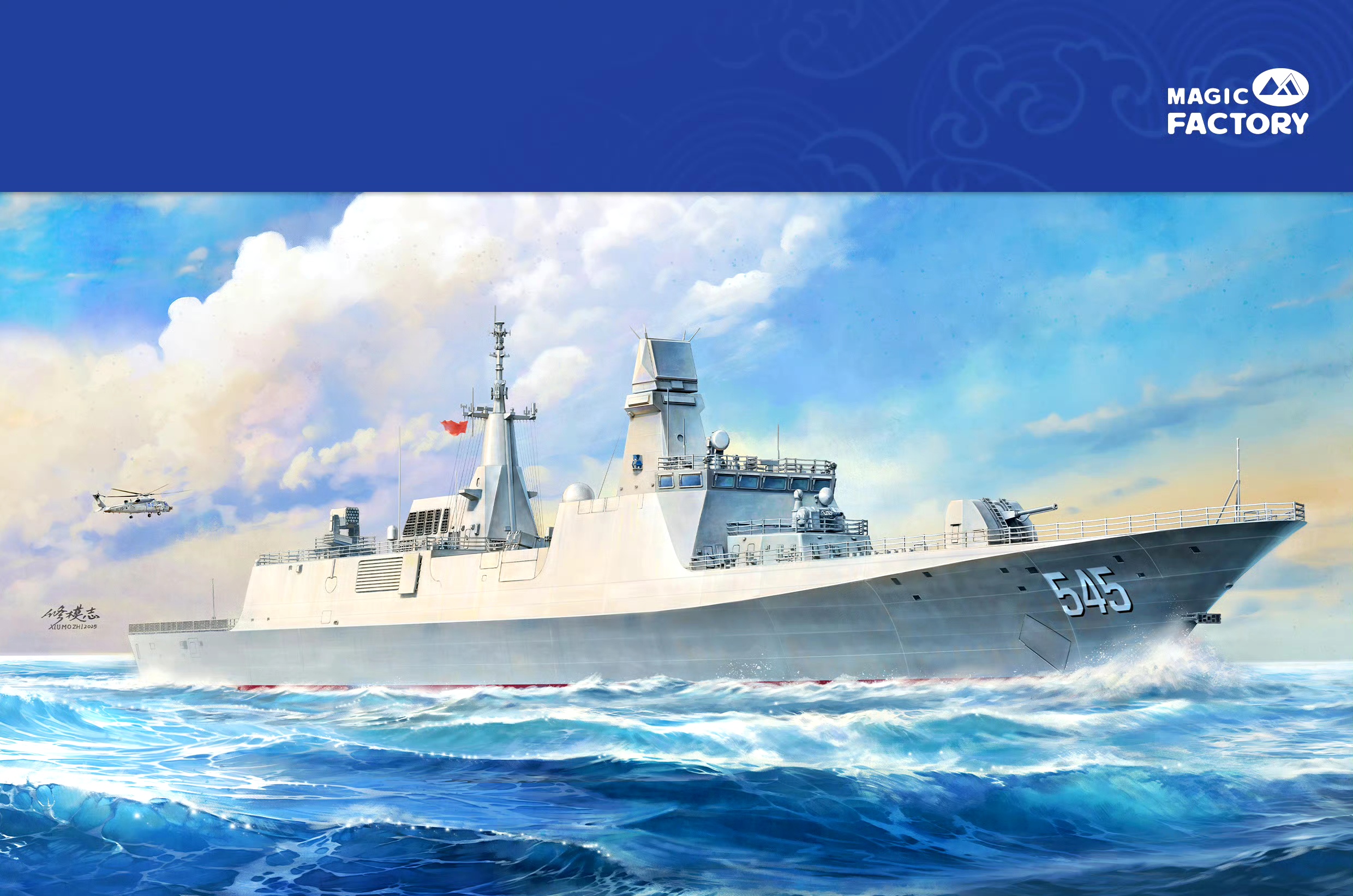 海上战舰模拟器海上战舰，海洋的守护者-第3张图片