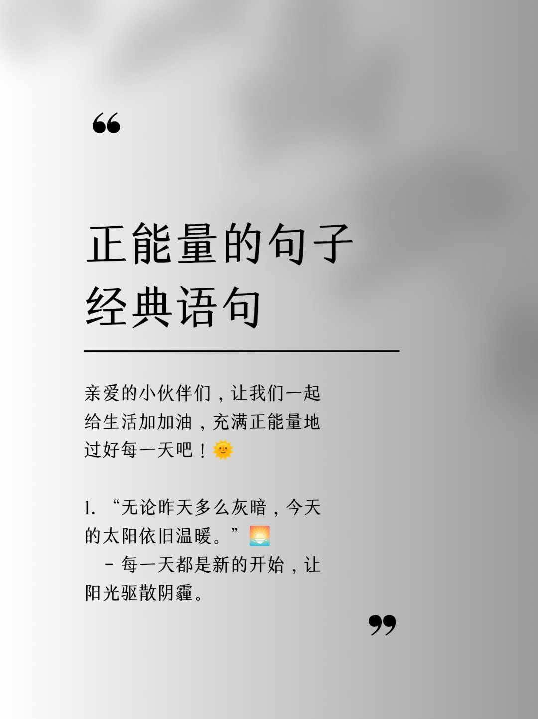 免费网站正能量WWW正能量免费网站正能量，WWW上的阳光力量-第2张图片