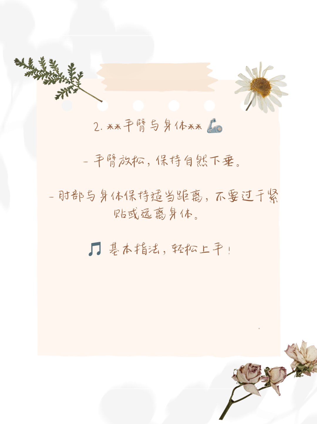 一只手刚好可以握住算大还是小论一只手刚好可以握住的大小