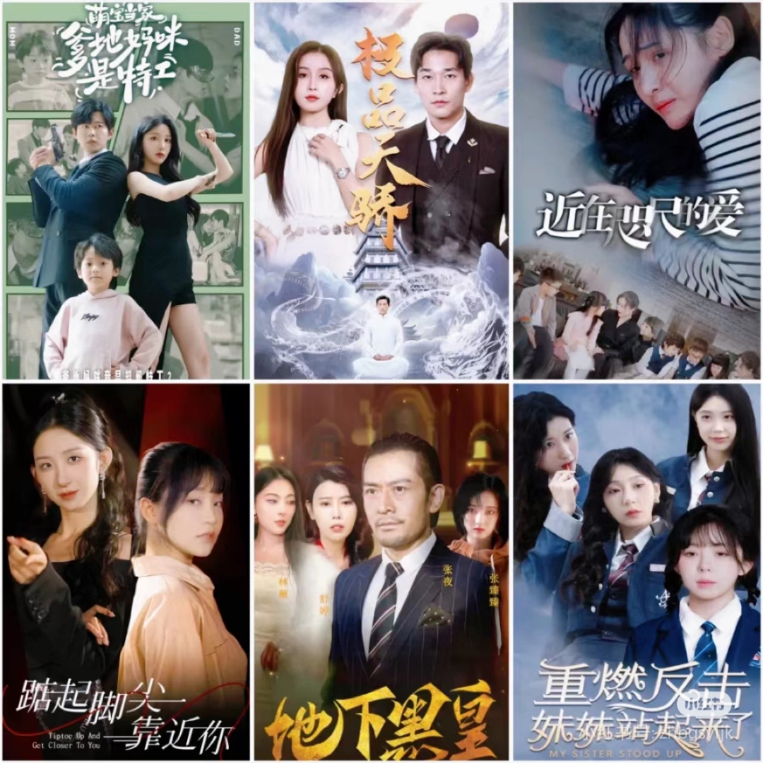 天美传媒剧国产剧情mv大全001天美传媒剧国产剧情MV，探索本土故事与视觉艺术的完美结合