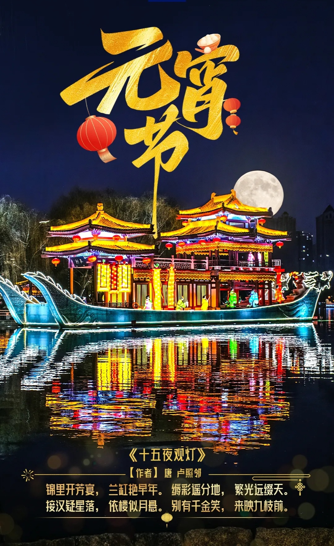 十五的月亮十六元十五的月亮十六元，月圆之夜与意外的收获-第2张图片