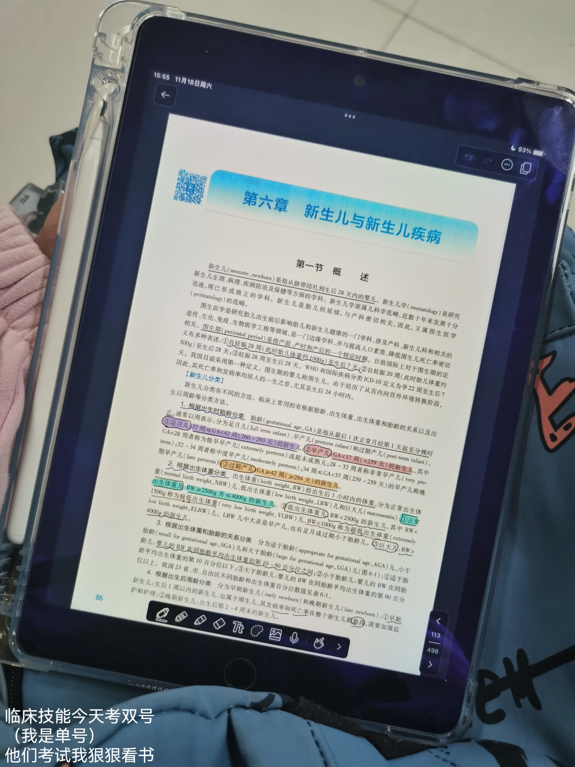 八寸慢慢进探索八寸粗大的奥秘-第1张图片