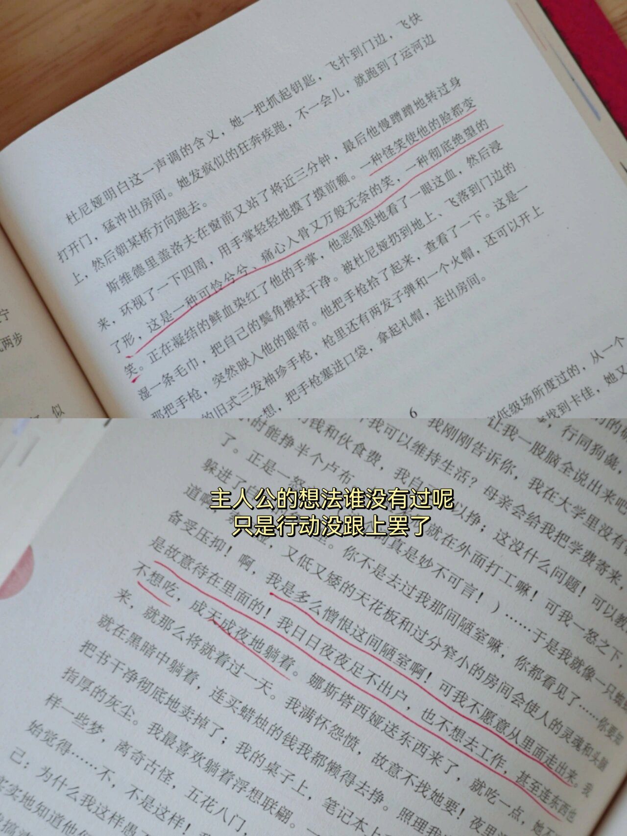 被领导睡了的心理被几个领导玩弄一晚上的经历与反思
