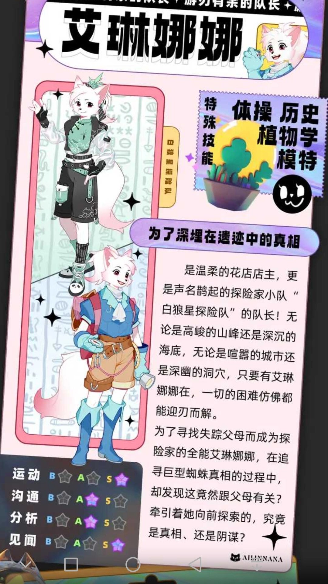 仙踪林老狼官方网站欢迎您仙踪林老狼官方网站——探索神秘与激情的旅程